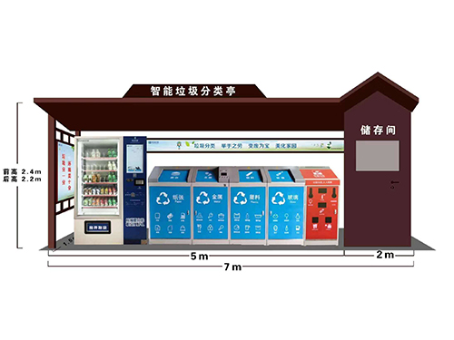 垃圾分類房-45